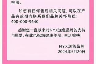 官方：荷兰公布今年欧洲杯新款主客场球衣 3月22日热身赛首次使用