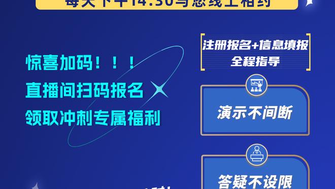 尽力了！阿夫迪亚14中9拿到21分13板5助