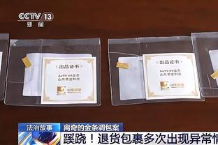 「直播吧在现场」来自辽宁的球迷：总花费接近8千，蹲一天蹲到C罗