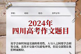 34岁克罗斯续约皇马+重返德国国家队 31岁博格巴禁赛4年+身价归0